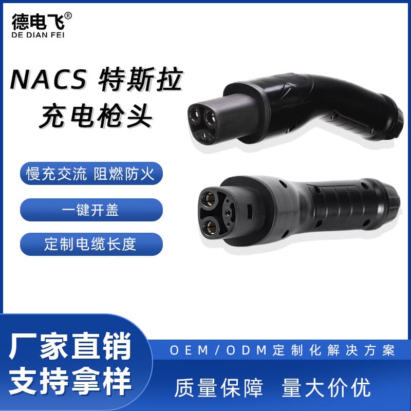 New Energy Electric Vehicle Light Charging Gun Portable On-board Home Tesla 32A 7KW Accessories