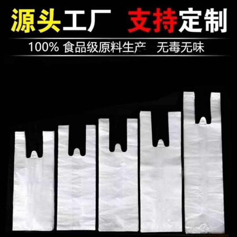 Disposable Bubble Tea Cup Bag Soy Milk Cup Bag Takeout Beverage Plastic Carry Bag Single/Double Cup Bag