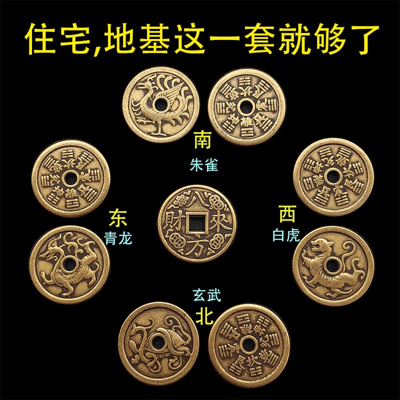 3.2 Thickened real copper buried pressure threshold Five Emperors Coins Six Emperors Qianlong Copper Coins Antique Coins Loose Coins Qinglong White Tiger