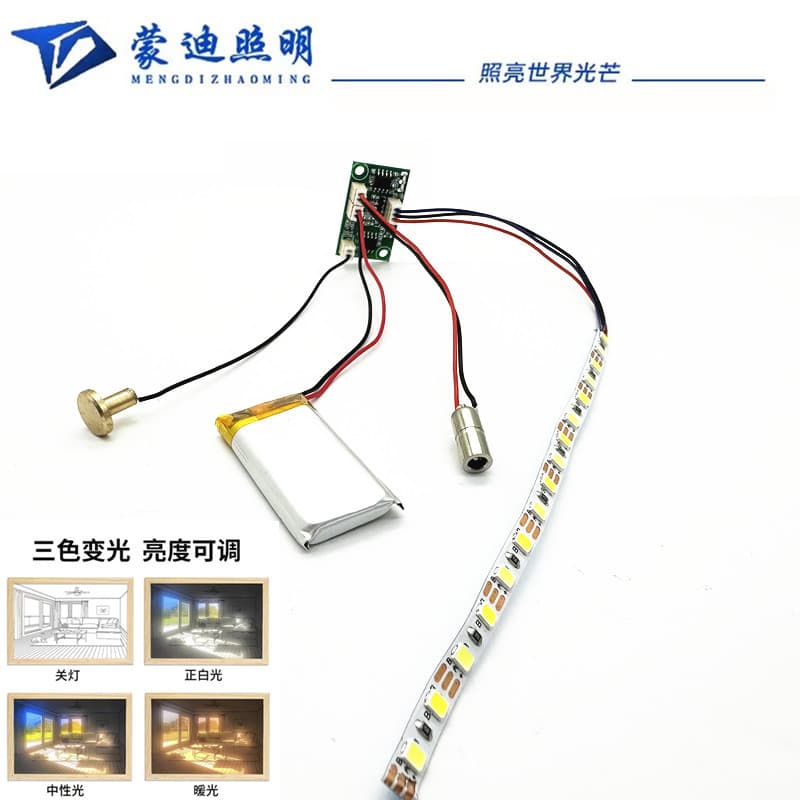 5V Light Strip 2835 92 LEDs per Meter, Dual-Color 120 Lights, Three-Color Temperature INS Lighting, Korean Minimalist Sunshine Painting Light Strip