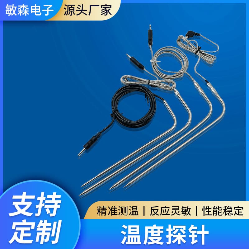 Temperature Probe Heraeus PT100 Temperature Sensor NTC Thermistor Oven Temperature Probe BBQ Fork