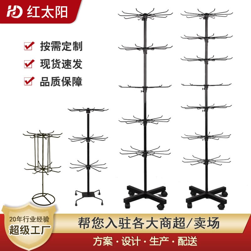 Stall Rotating Sock Rack, Detachable Five-Tier Jewelry Hanging Rack, Metal Promotional Stall Display Stand
