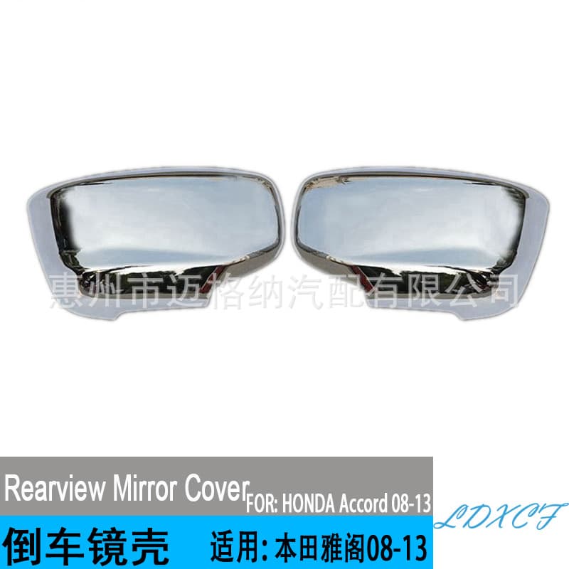 Compatible with Honda 08-13 Eighth Generation Accord Rearview Mirror Cover, Modified Mirror Shell, Reflective Mirror Cover