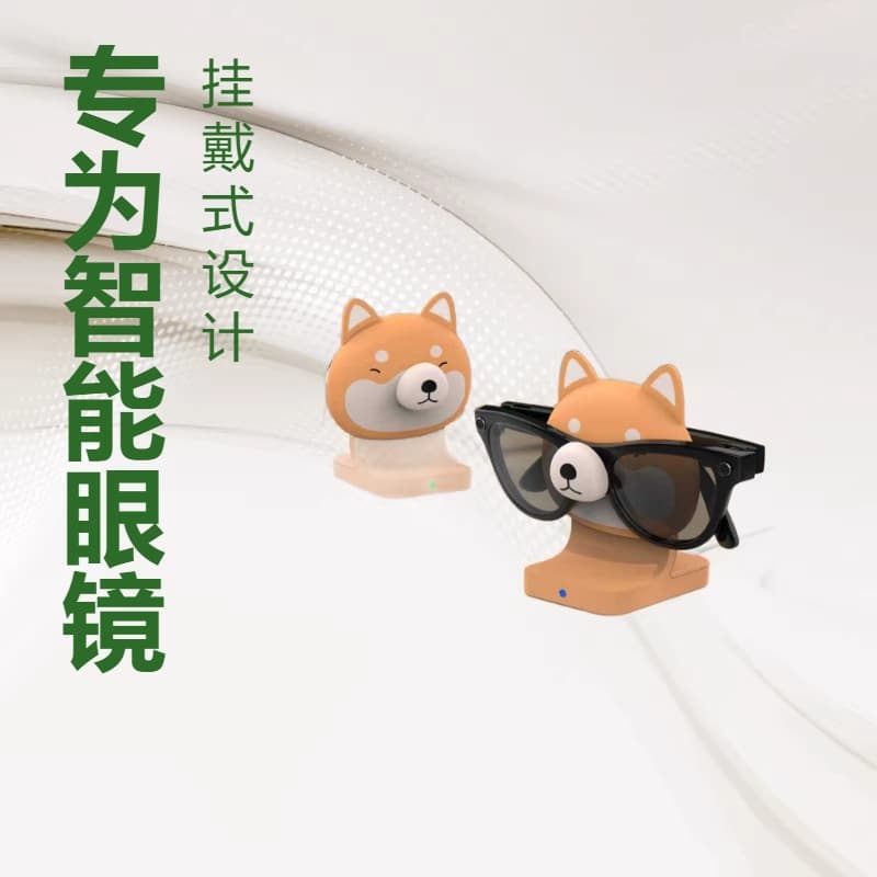 Suitable for Meta Ray-Ban Glasses AI Charging Base Stand Ray-Ban Oakley Headliner Smart