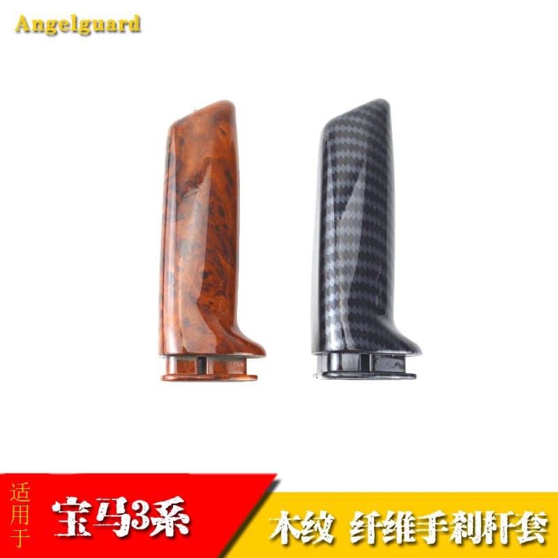Suitable for BMW 3 series carbon fiber wood grain handbrake GT interior modification E90E60F30 series handbrake set lever decoration