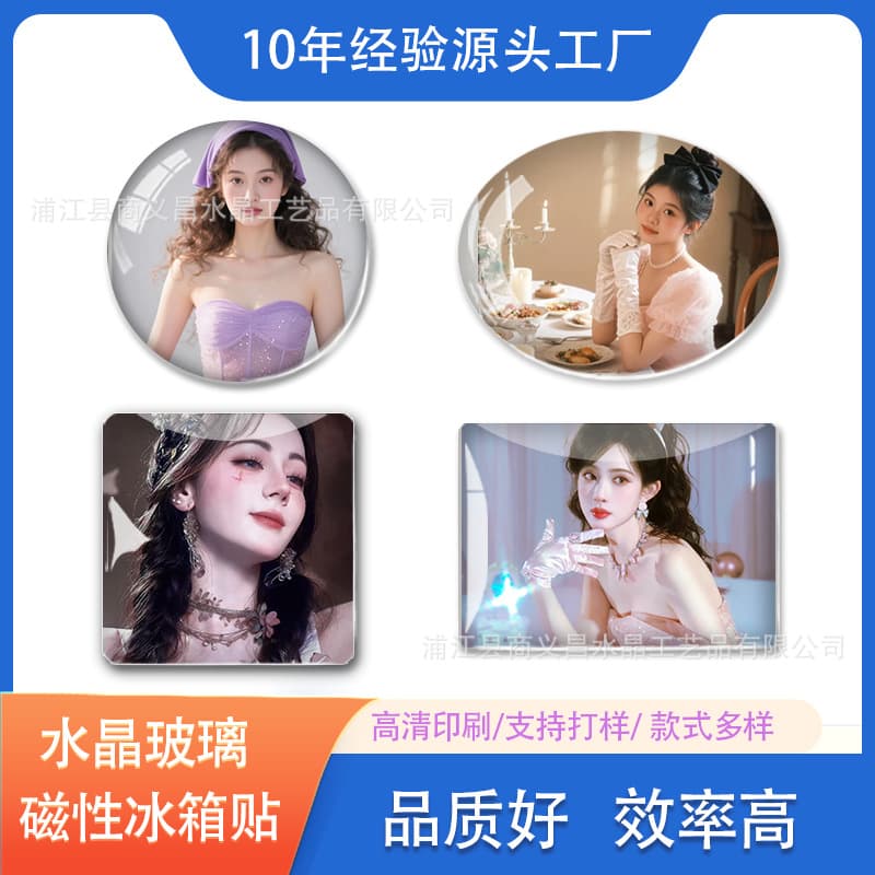 Real Photo Studio Youth Memorial Concert Souvenir Fridge Magnet Gift for Girlfriend and Best Friend Magnetic Crystal Sticker