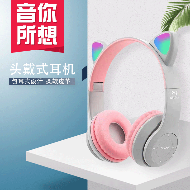 Spot cross-border head-mounted earphones p47M cartoon cat ears luminous tooth earphones game earphones factory direct supply