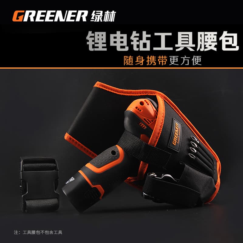Green Forest Tool Belt Bag / Electric Tool Bag Oxford Cloth Hardware Tool Bag Portable Repair Tool Bag Storage Bag