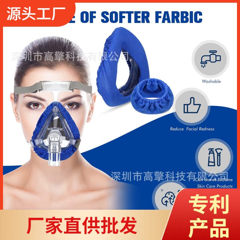 Reusable Cotton Face Mask Cover CPAP Respirator Machine Accessory Nasal Clip Protective Face Cover Breathable Comfortable Material
