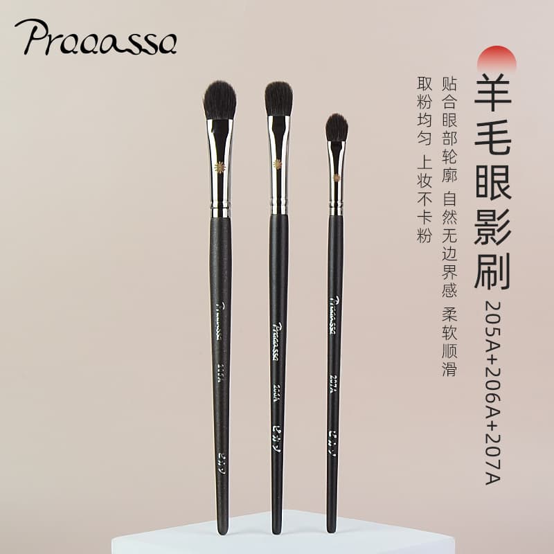 Picasso 205A206A207A Animal Hair Wool Large Eyeshadow Brush for Base Layering and Blending Cangzhou Makeup Brush