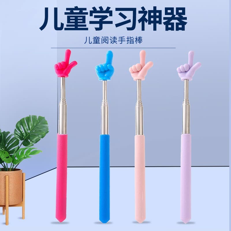 55cm Telescopic Finger Reading Stick for Children, Extendable Teaching Pointer, Classroom Pointer