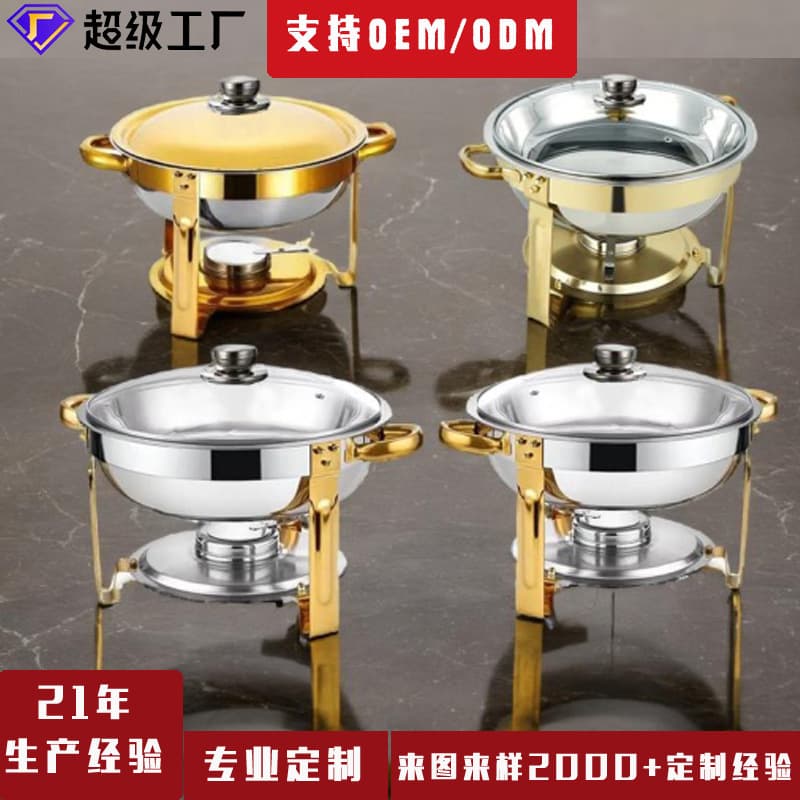 Manufacturer Custom Alcohol Burner Cross-Border Amazon Round Gold-Plated Insulated Breakfast Covered Stainless Steel Buffet Warmer