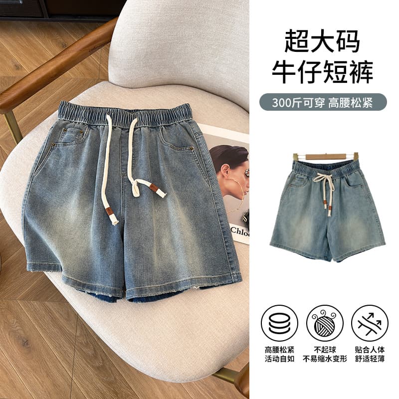 Plus-size casual, simple, versatile, high-elasticity denim shorts for plus-size women (300 lbs), thin style, elastic high waist.