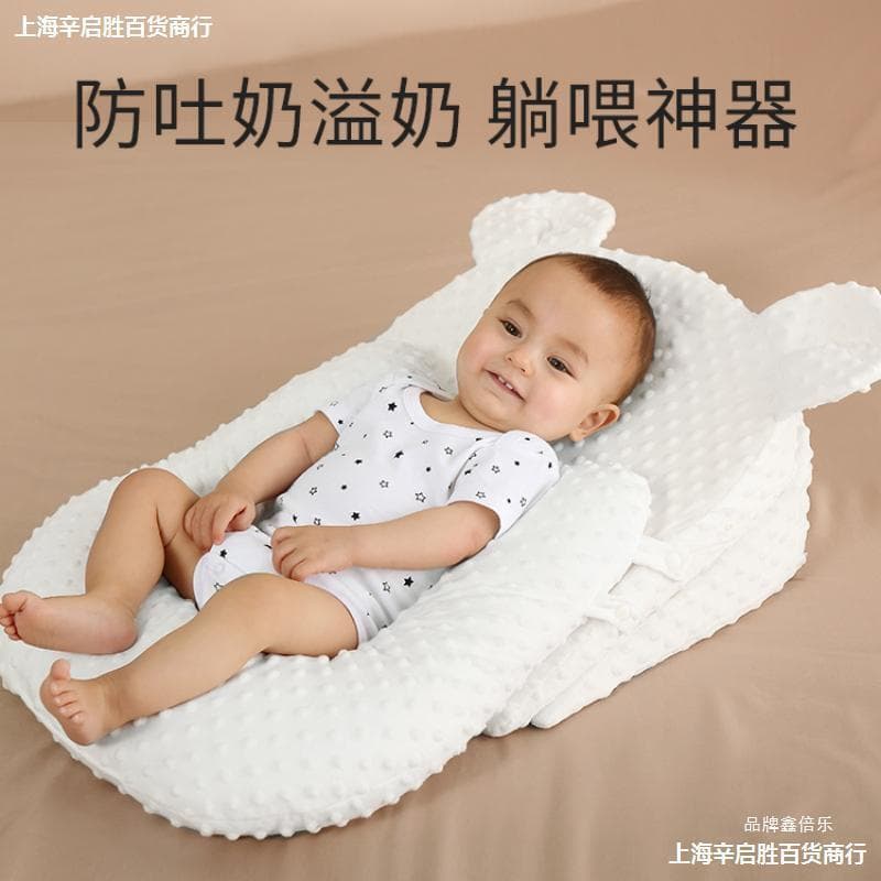 Anti-spit-up infant incline pad, newborn pillow, baby feeding nursing pillow for lying feeding, preventing milk overflow and choking.