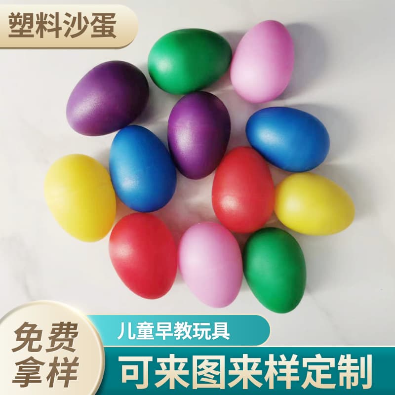 Wholesale Plastic Shaker Eggs Musical Instrument Colorful Shaker Eggs Children Early Education Instrument Orff Percussion