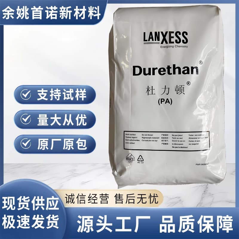 LANXESS Germany PA6 BKV30 30% Glass Fiber Reinforced High Rigidity High Temperature Resistance