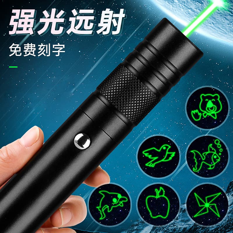 [Free Engraving] USB High-Power Rechargeable Laser Pointer, Green Light Long Range Strong Beam