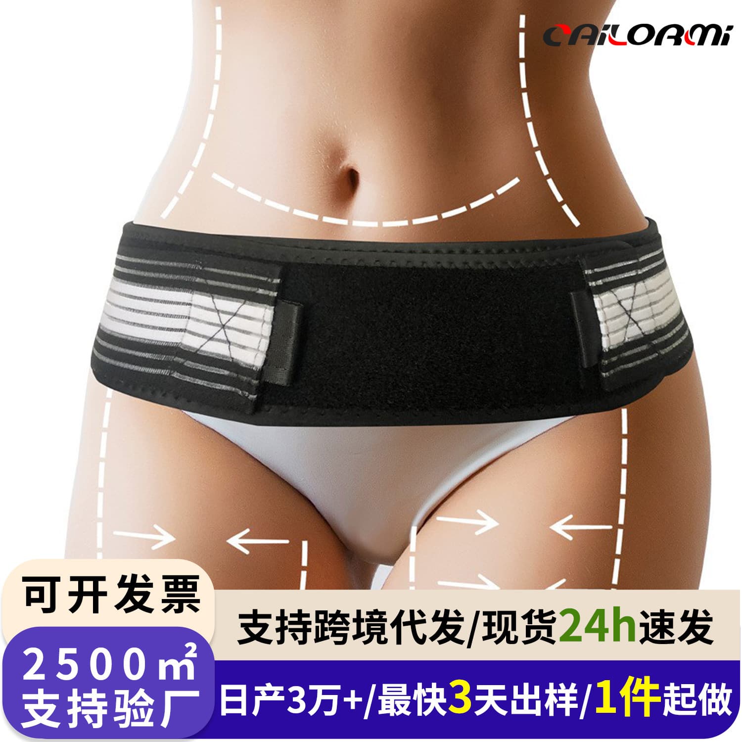 Women's Waist Cincher Corset Belt Latex Material Steel Boned Body Shaper Fat Burning Thermogenic Effect