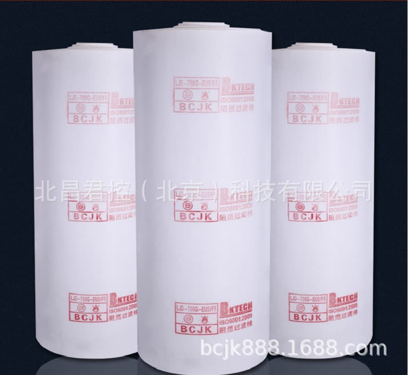 Medium Efficiency Air Filter Cotton, Ceiling Cotton, Flame Retardant Top Cotton, High Temperature Resistant Dustproof Cotton, Spray Paint Booth Fiber Filter Cotton