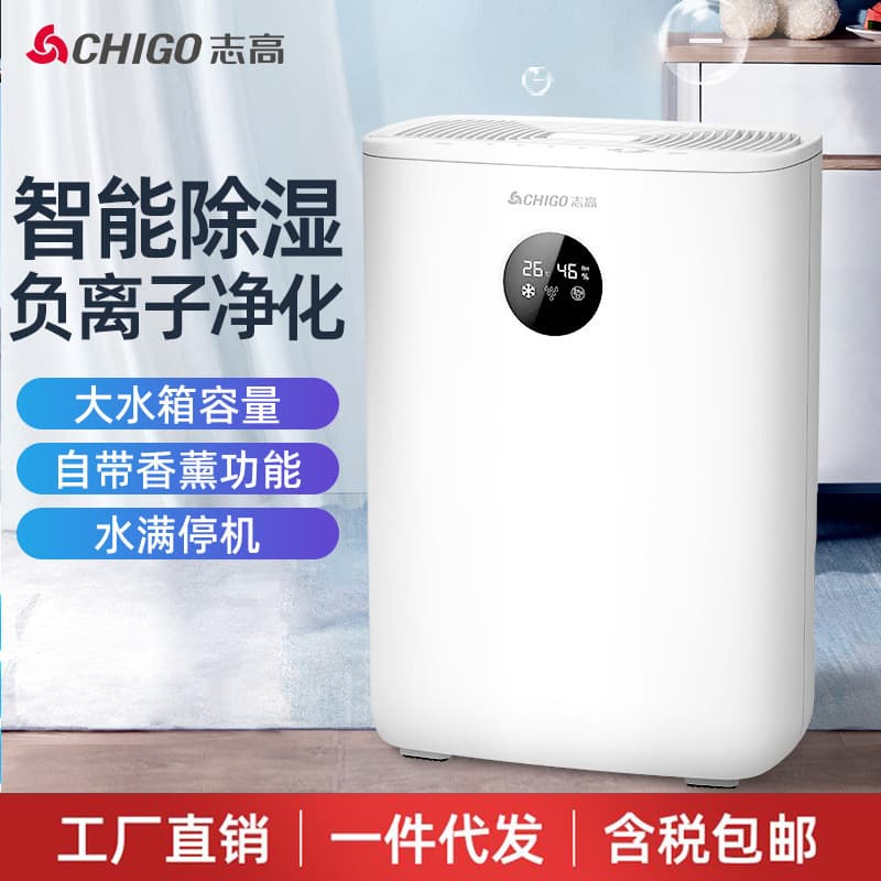 Zhigao Home Use Bedroom Dehumidifier Air Moisture Absorber Dryer Household Appliance Trendy Style Efficiency Moisture Removal