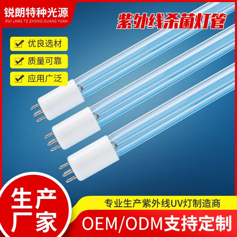 Ruilang Factory Direct Sale, Sewage Treatment UV Sterilization Lamp Tubes 120W, 150W