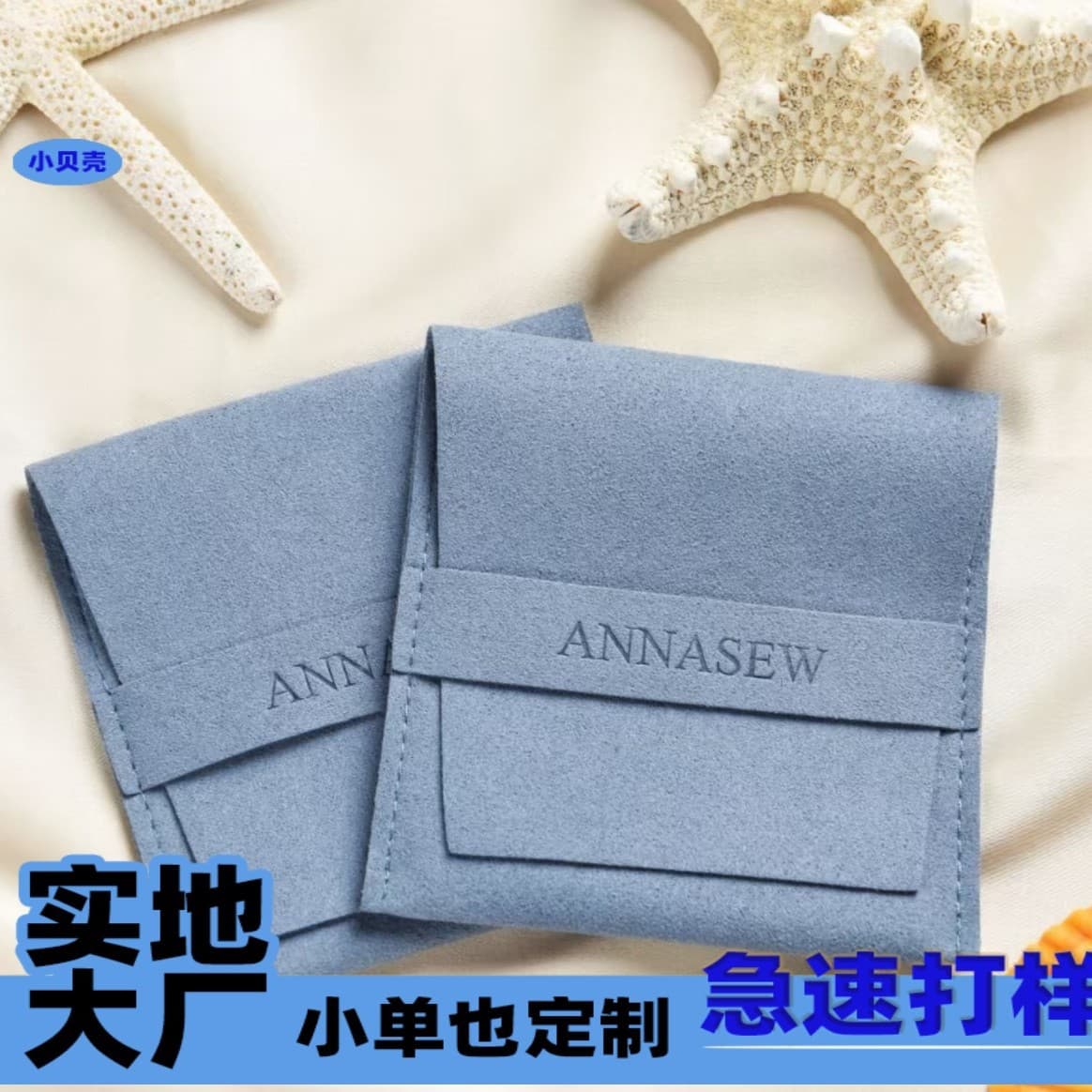 Factory direct supply microfiber single-layer jewelry necklace earring multi-material storage pouch with free logo design