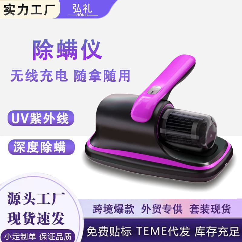 High-Suction Bed Mite Vacuum with UV Sterilization, Handheld Wireless Mite Remover