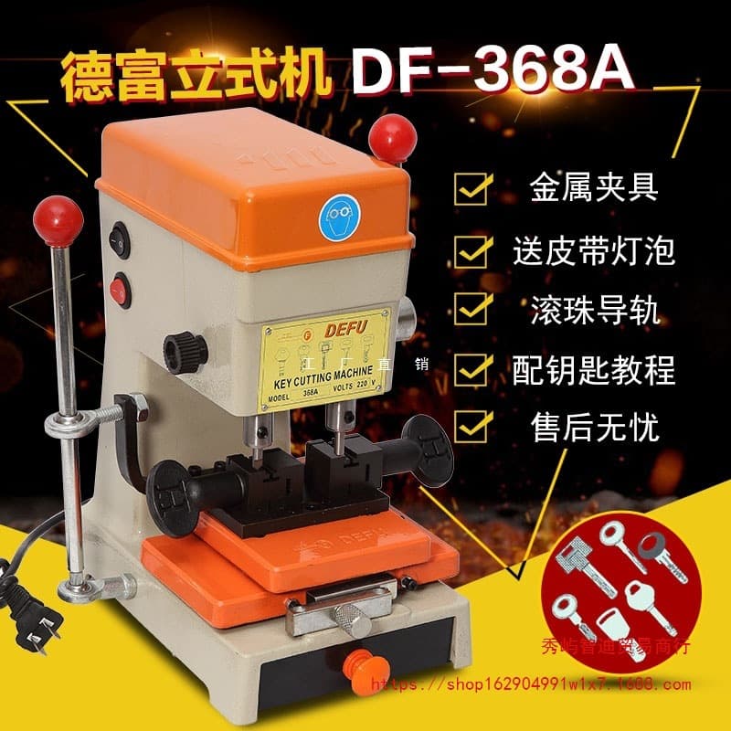 Manual Vertical/Horizontal Key Drilling and External Milling Duplication Machine, 368A with Battery