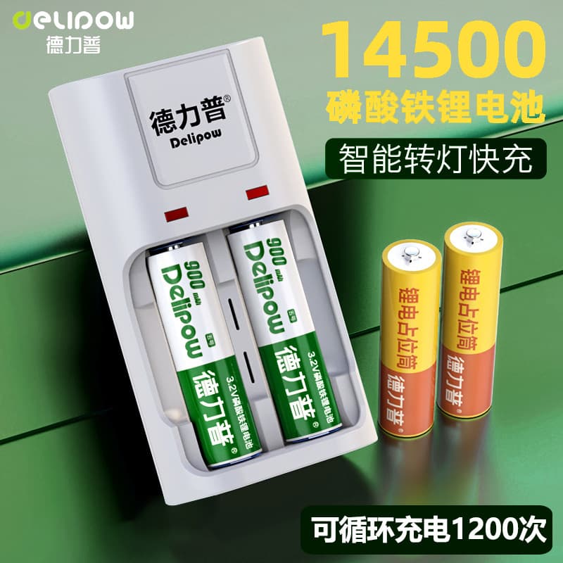 Delipow 14500 Lithium Battery 3.2V Lithium Iron Phosphate Shaver Camera Rechargeable Battery Size 7 5 Suitable for Toys And Digital Cameras