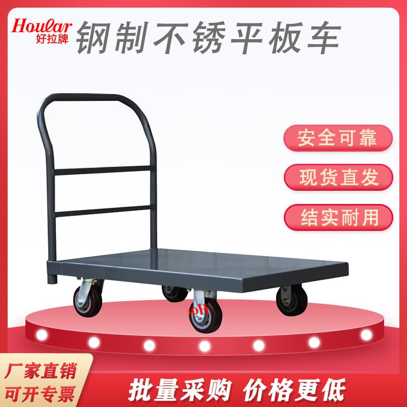 YF2436 Steel Hand Cart Special Offer Steel XF3672 Heavy-duty Steel Flatbed Cart Heavy-duty Steel Flat Hand Cart