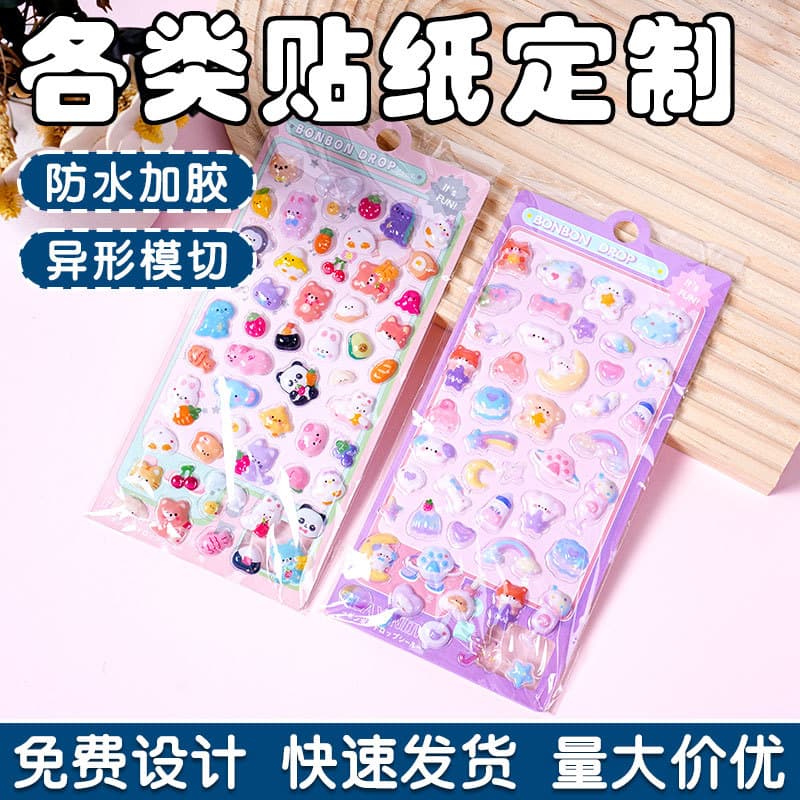 Customized 3D three-dimensional relief stickers for children, fun crystal bubble stickers, cute decorative stickers, creative handbook stickers