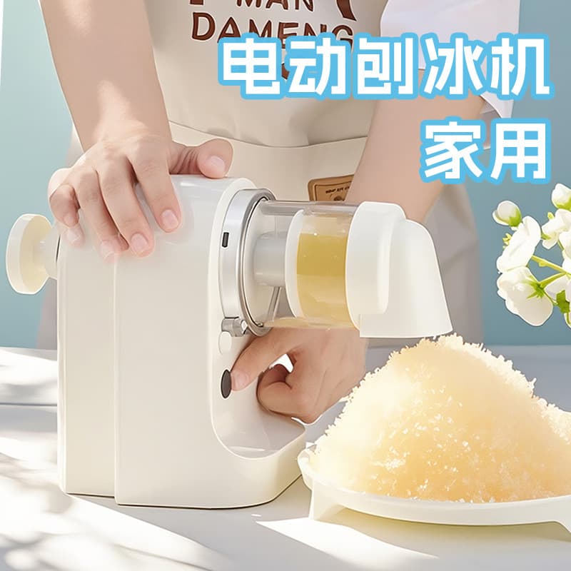 Electric Ice Shaver and Crusher for Household Wholesale, USB Charging Shake Ice Maker, Smoothie Machine for Summer