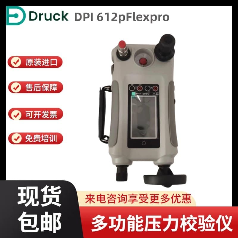 Druck DPI 612p Flexpro High-Pressure Multifunction Pressure Calibrator with Interchangeable Range, Smart