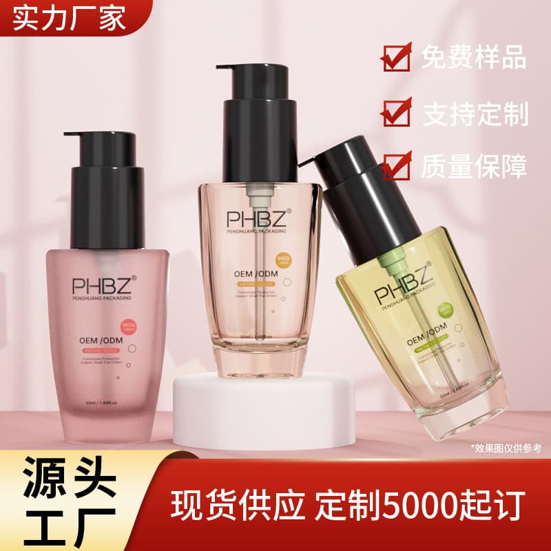 50ml Transparent Hair Care Essential Oil Bottle Frosted Flat Shoulder Hair Oil Bottle Packaging Material Pre-Makeup Lotion Makeup Remover Oil Bottle Wholesale