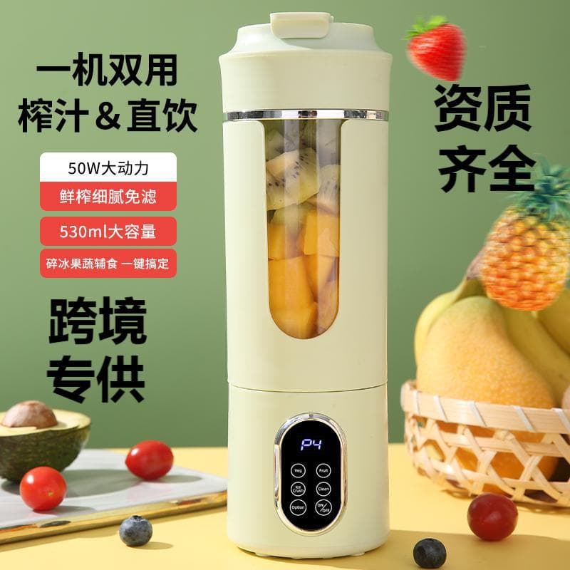 Cross-border New Juicer Portable Small Juice Cup Ice-crushing Home Multifunctional Charging Juice Maker Juicing Cup