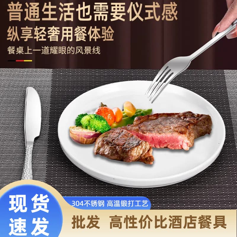 Cross-border hammered stainless steel cutlery set, high-end Western cuisine family steak knife and fork, gold-plated spoon and fork.