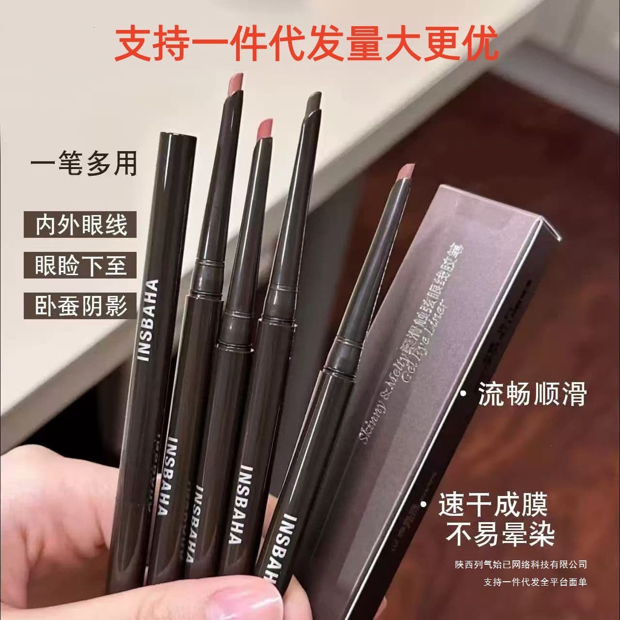 Original color Bota solo eyeliner gel pen silkworm pen waterproof long-lasting color not easy to smudge chameleon hot selling dropshipping
