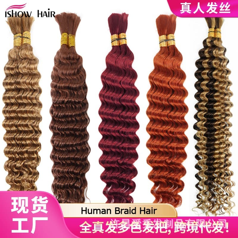 Deep Wave Real Human Hair Dreadlock Extensions Vietnamese Human Hair Weft for Export