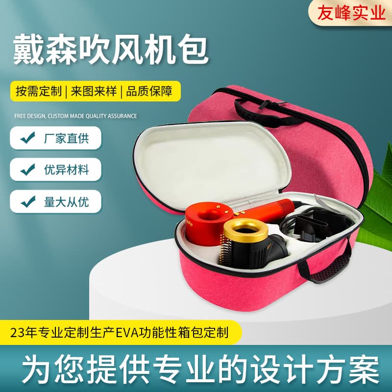 Storage Bag for Dyson Hair Dryer, Hot Styling Tool Accessories, Travel Portable Organizer