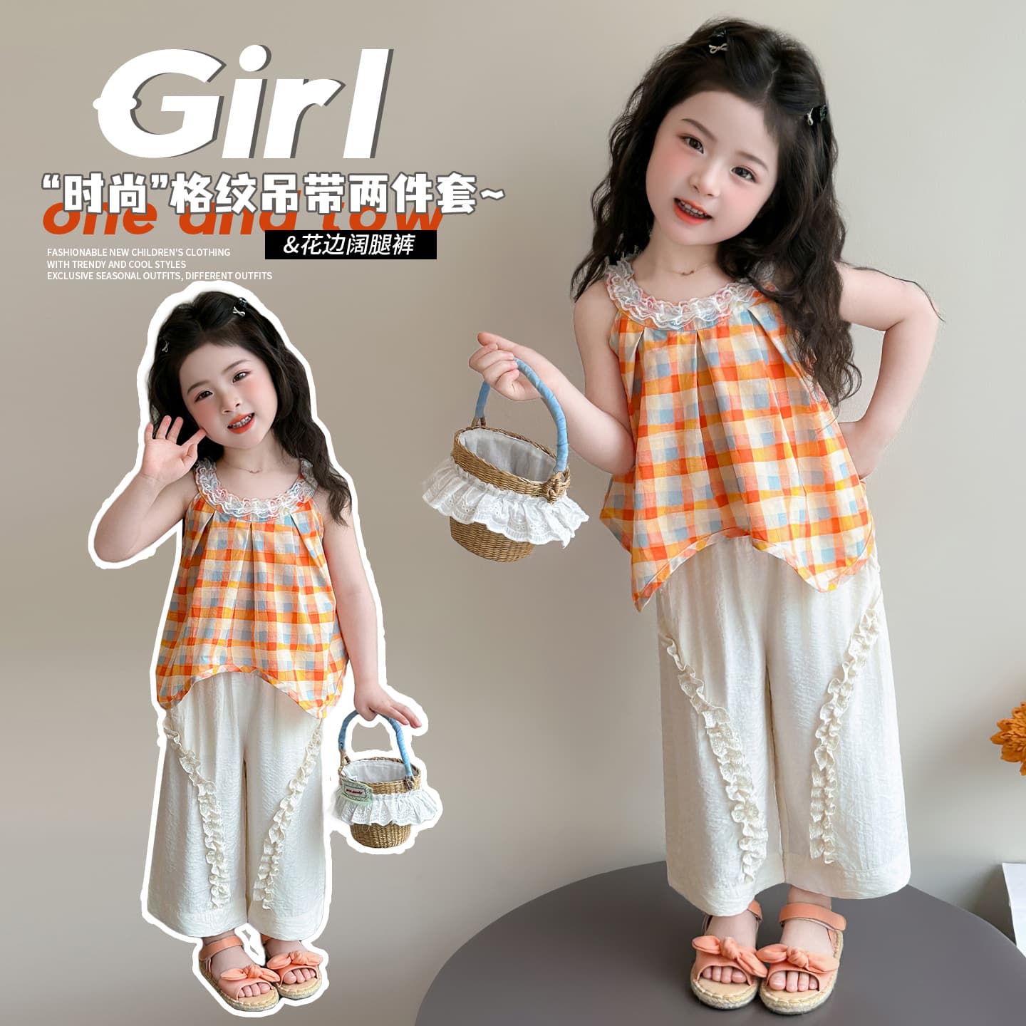 Girls Suit Summer 2026 New Children's Fashionable Baby Girl Thin Sleeveless Casual Summer Two-piece Set