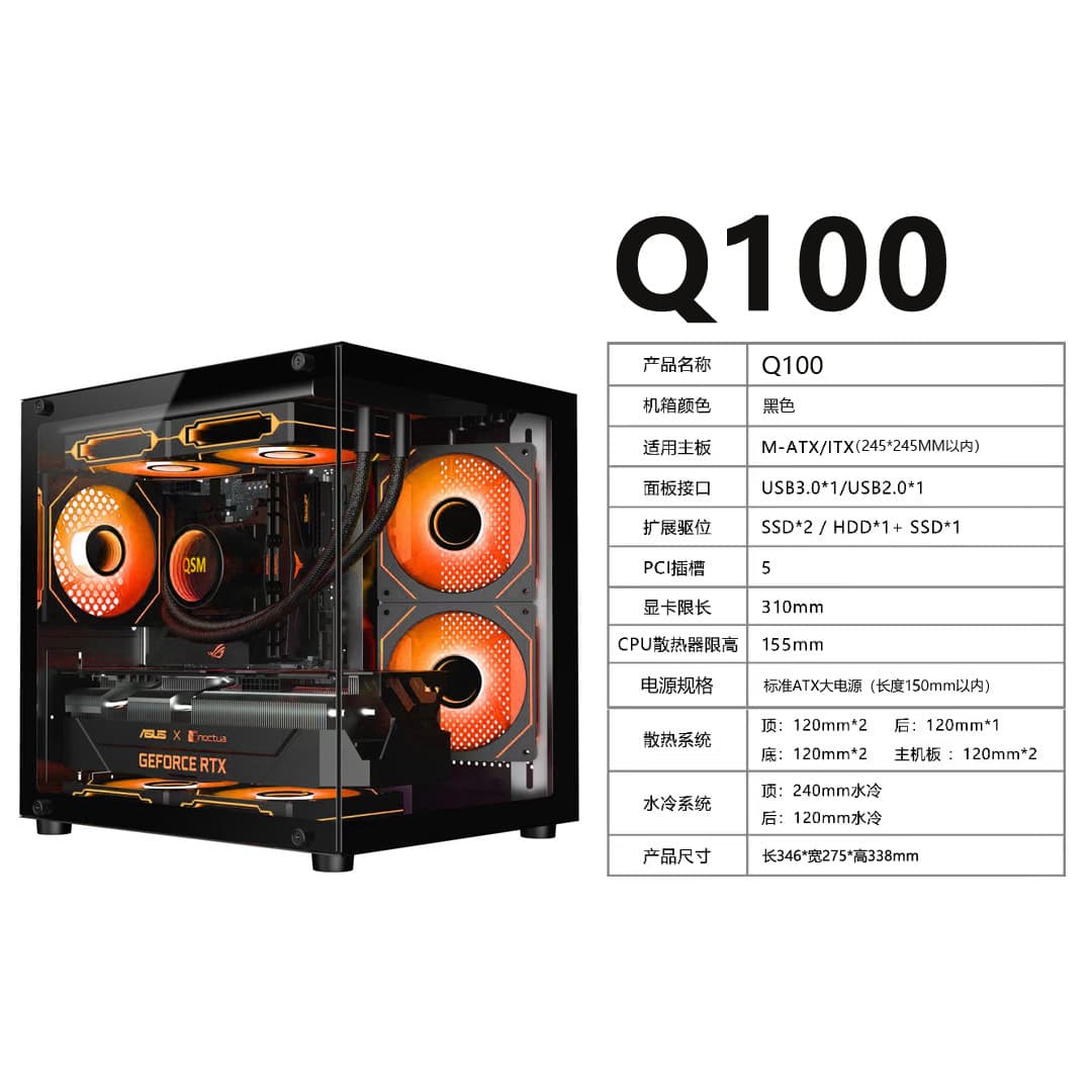 Pure White Seaview House PC Case Pillarless Desktop Computer Case Panoramic Side Transparent 240 Liquid Cooling Case