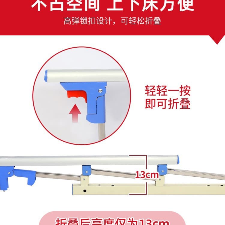 Anti-fall Bed Rail for Elderly and Children, Dormitory Bedside Guard, Bed Assist Handle, No-drill Installation, Simple and Portable