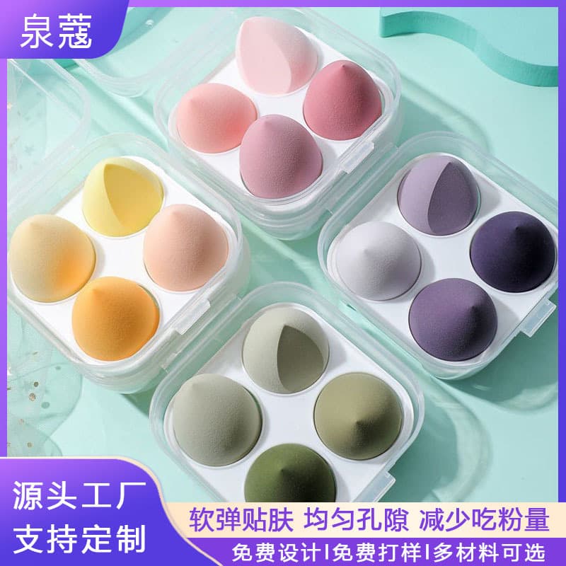 4-grid Transparent Egg Box Puff Storage Beauty Egg Water Drop Slant Cut Dry Wet Use Soaking Large Kitchen Preservation Box