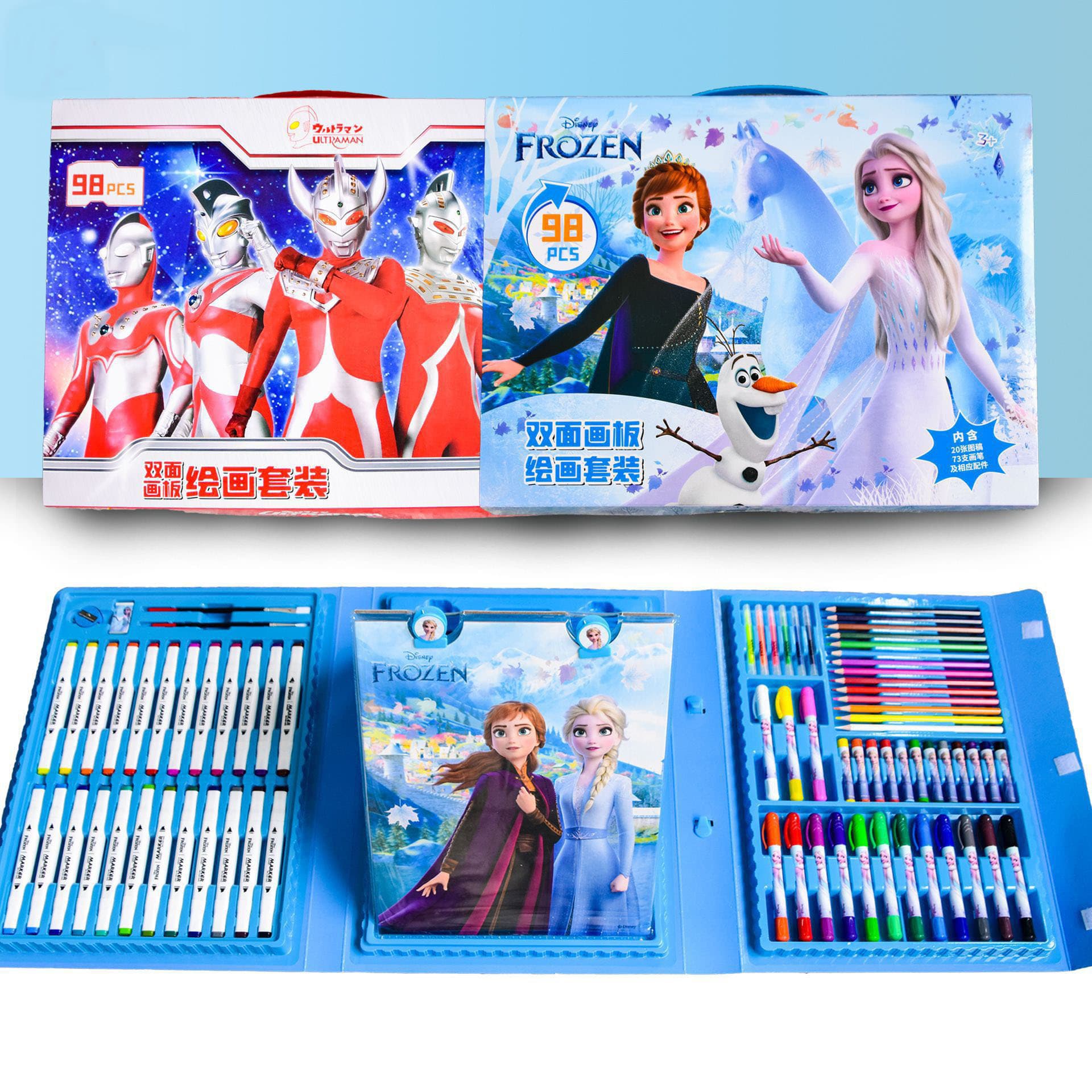 Frozen Colorful Watercolor Pen Set 98-Piece Drawing Tool Set for Kids Ice Age Cartoon Theme Includes Markers Crayons And More