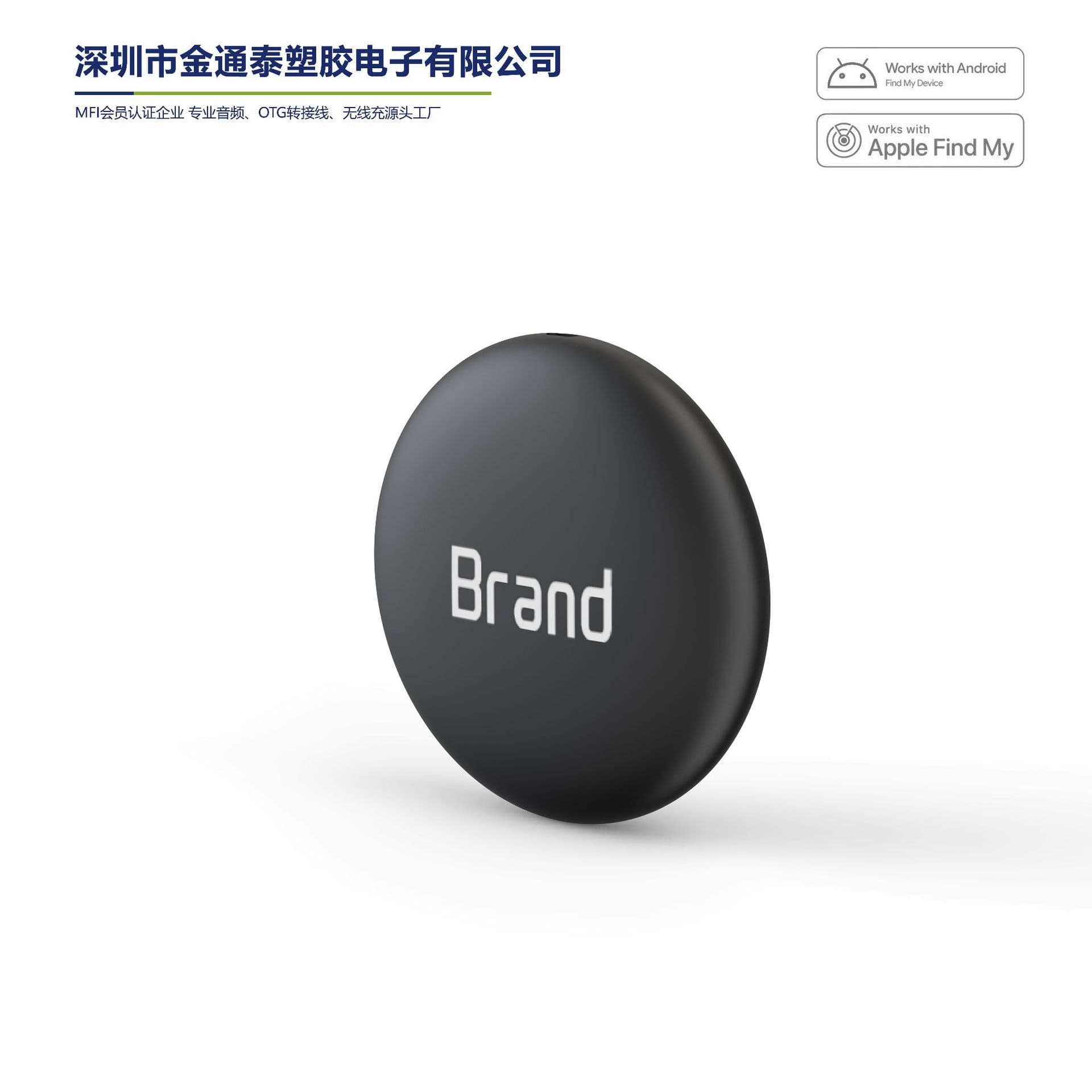 Cross-border AirTag Smart Tracker Round Bluetooth atag Compatible with iOS Find My Keychain Locator