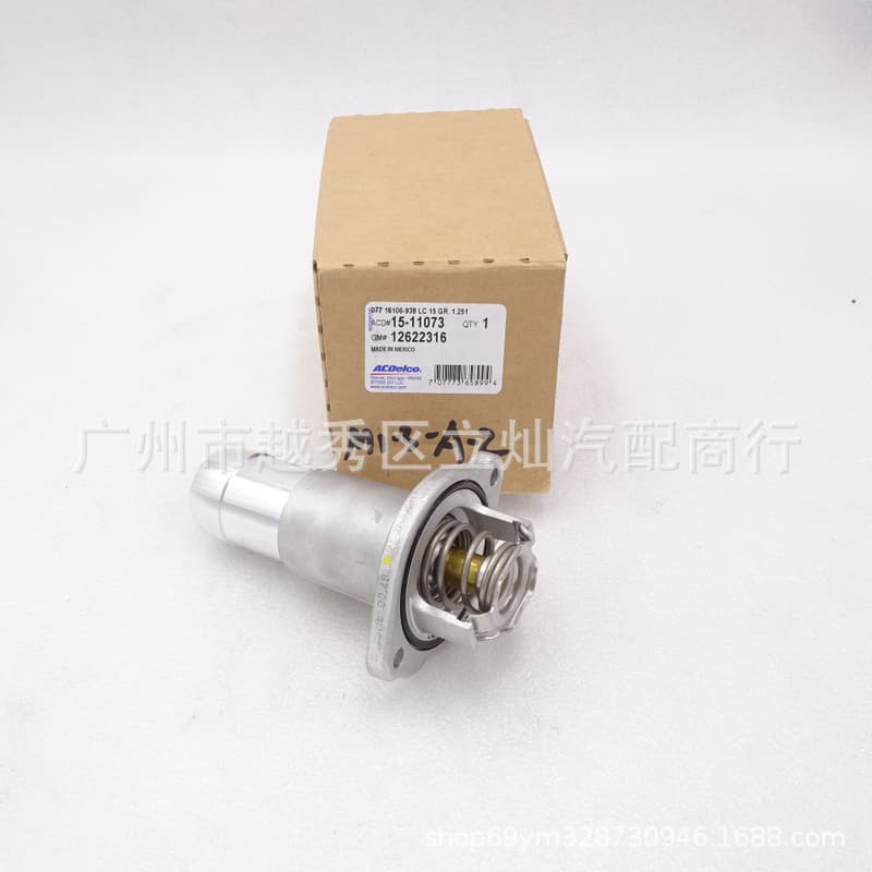 [Original Accessories] Thermostat Coolant Thermostat 15-11073 12622316 Compatible with Hummer H3