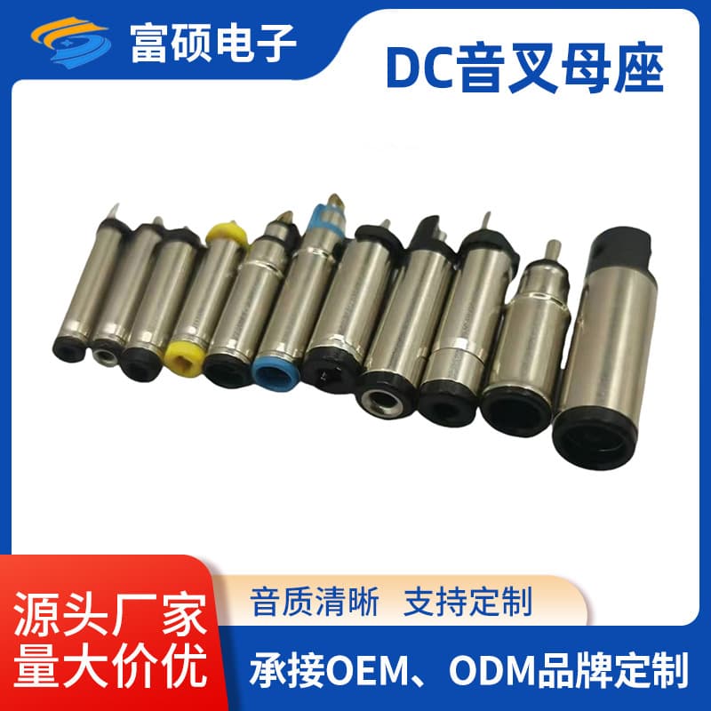 Wholesale DC Fork Female Socket, Charging Adapter Connector Straight Tube with Groove, Thickened Copper Tube, Thickened Fork Plate DC Female Fork