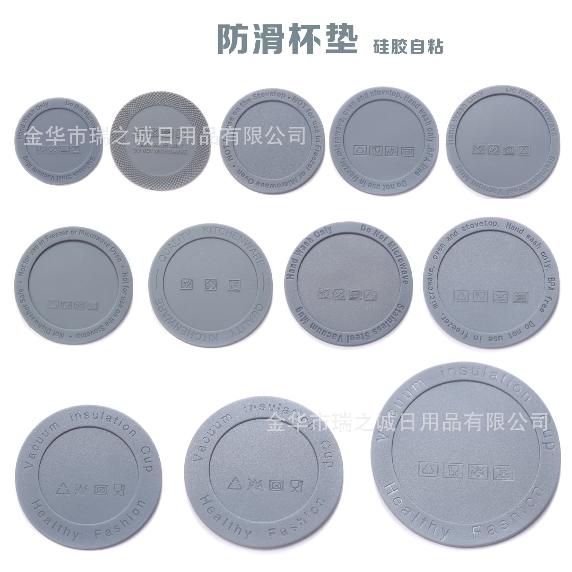 Factory Direct Supply In-Stock Free Shipping Insulated Cup Self-Adhesive Bottom Anti-Slip Pad Round Silicone Pad Wear-Resistant Silicone Gasket