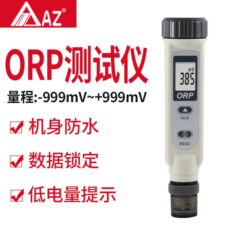 Taiwan AZ-852 ORP Meter Pen-style ORP Tester 999mV Potential Pen Detector