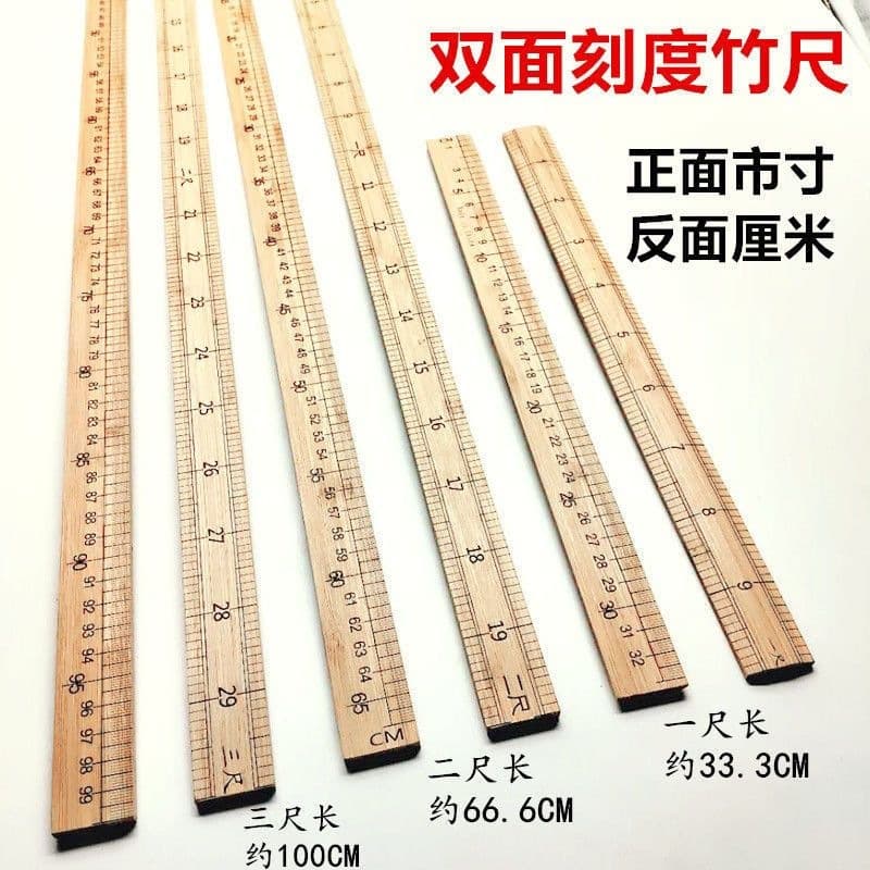 Bamboo ruler, city ruler, tailor ruler, one foot, two feet, three feet, 1 meter ruler, clothes measuring ruler, wooden ruler, tailor ruler, steel ruler, teaching ruler